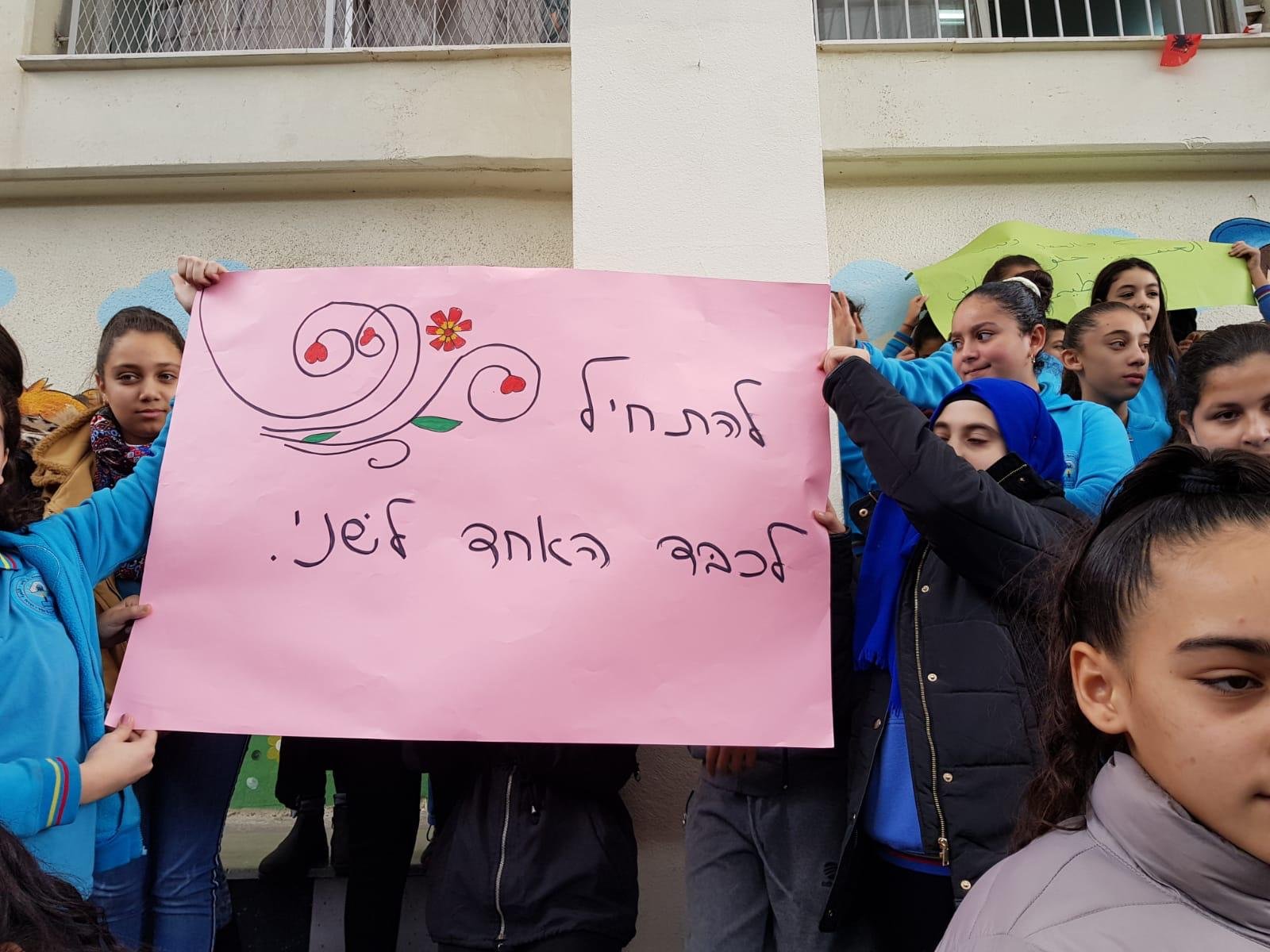 وقفةٌ احتجاجية تضامنًا مع الاضراب ضد العنف في المدرسة الجماهيرية بير الامير الناصرة-0