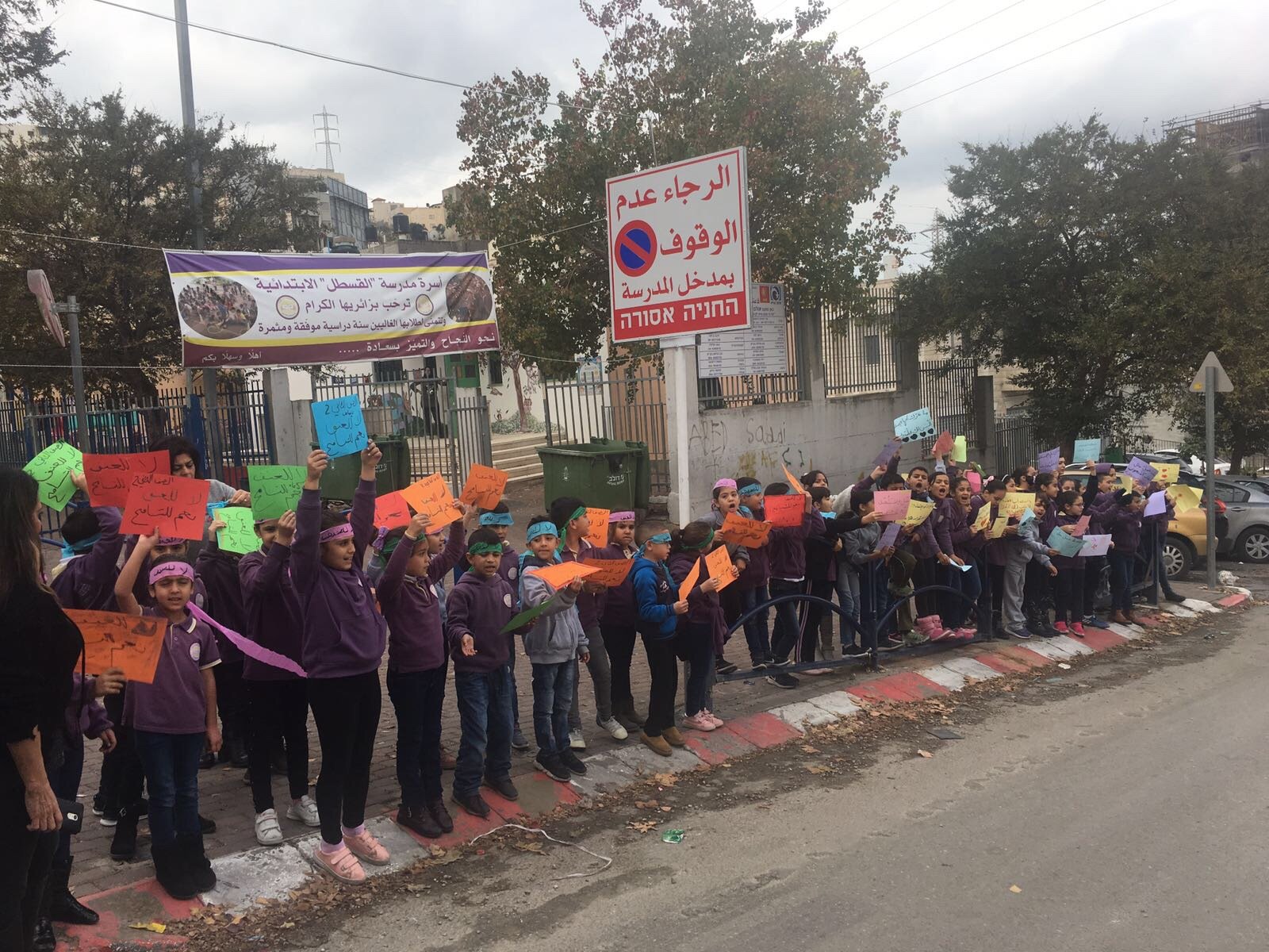 مدرسة "القسطل" الابتدائية في الناصرة تنبذ العنف وتشجع الحوار-5