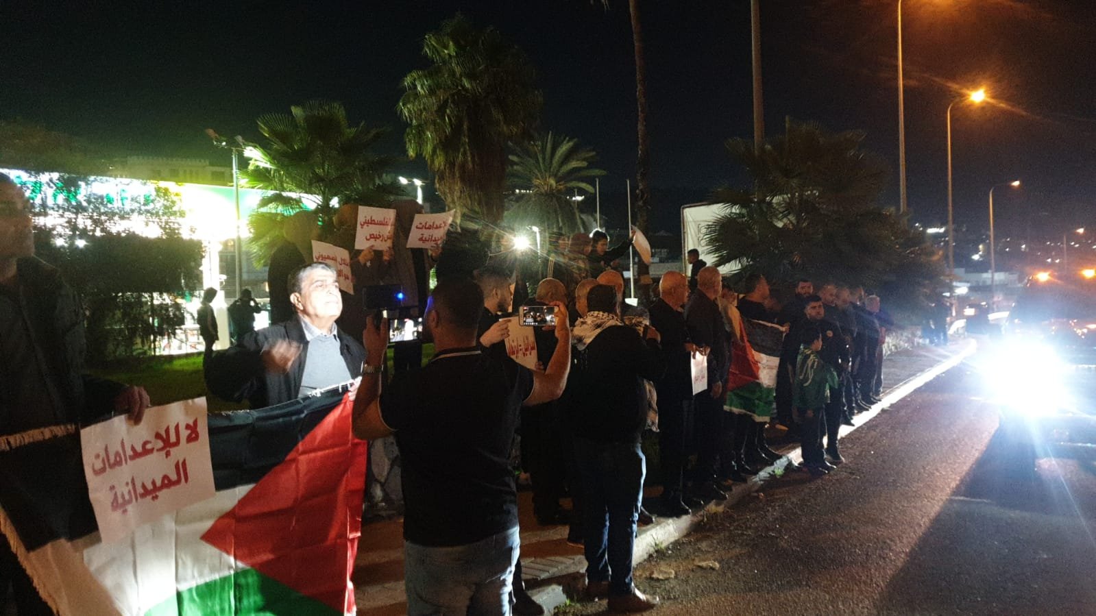 فحماويون يتظاهرون تنديدًا بإعدام الشاب عمار مفلح-1