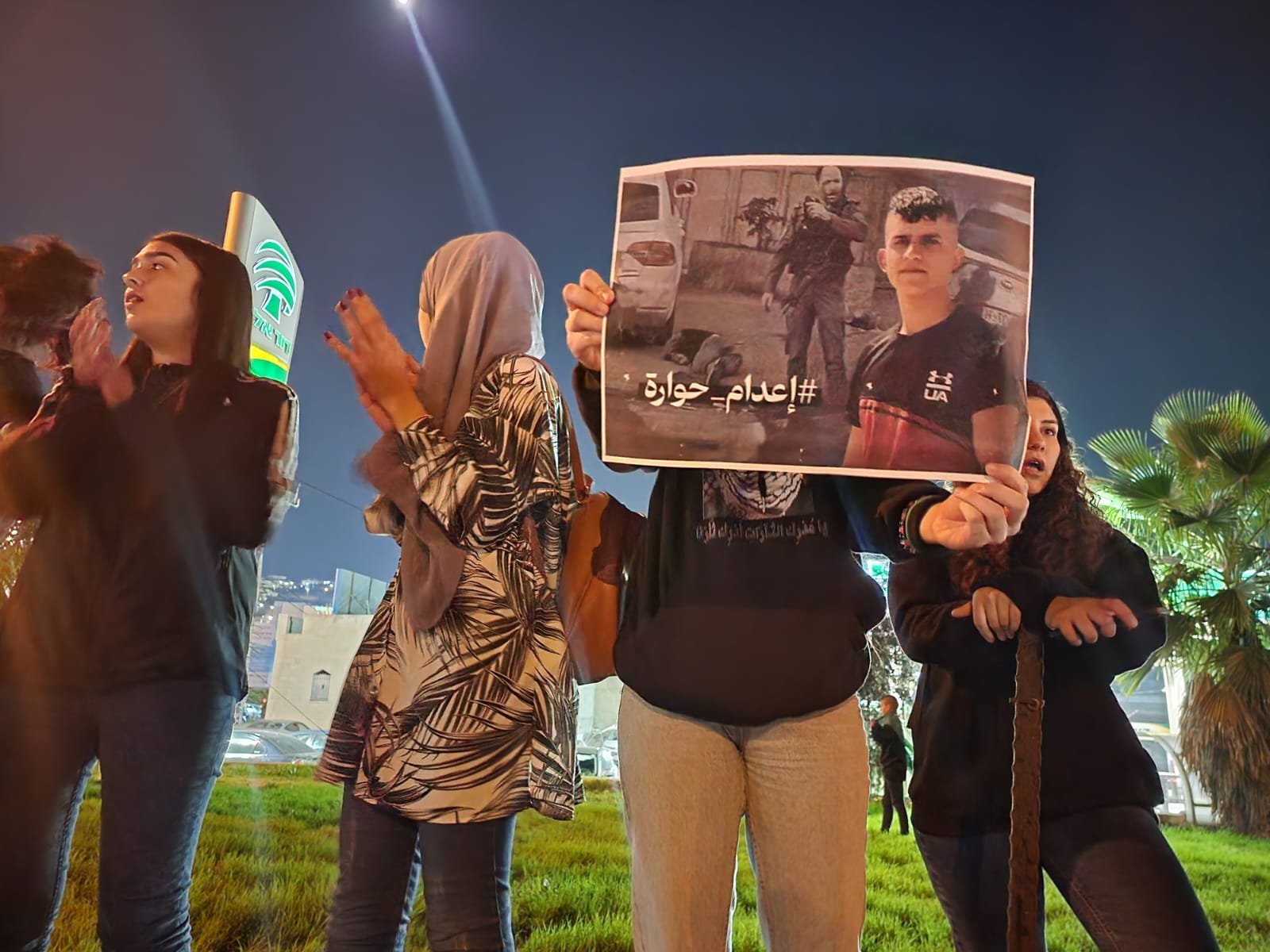 فحماويون يتظاهرون تنديدًا بإعدام الشاب عمار مفلح-7