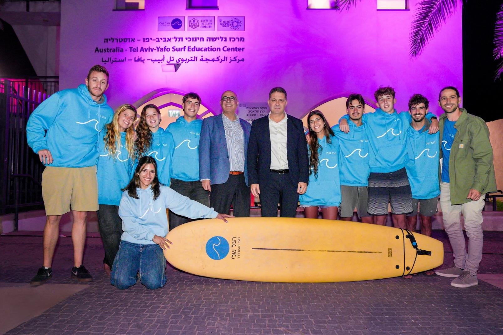 "ليلة بنفسجية": مفعال هبايس وعدد من الشركاء يضيئون الدولة باللون البنفسجي ويحتضنون أصحاب الإعاقات-5