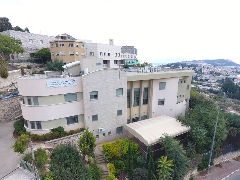 مدرسة الناصرة الأكاديمية للتمريض تحصل على امتياز وزارة الصحة ضمن نموذج النجوم لتأهيل الممرضين والممرضات لسنة 2017-0