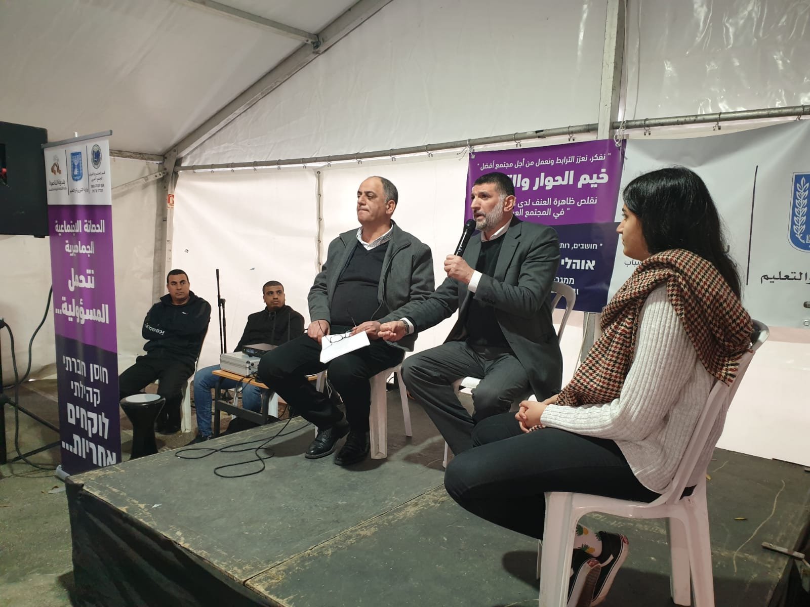 وحدة الشباب في بلدية الناصرة تستضيف فعاليات خيمة الحوار والتسامح-1