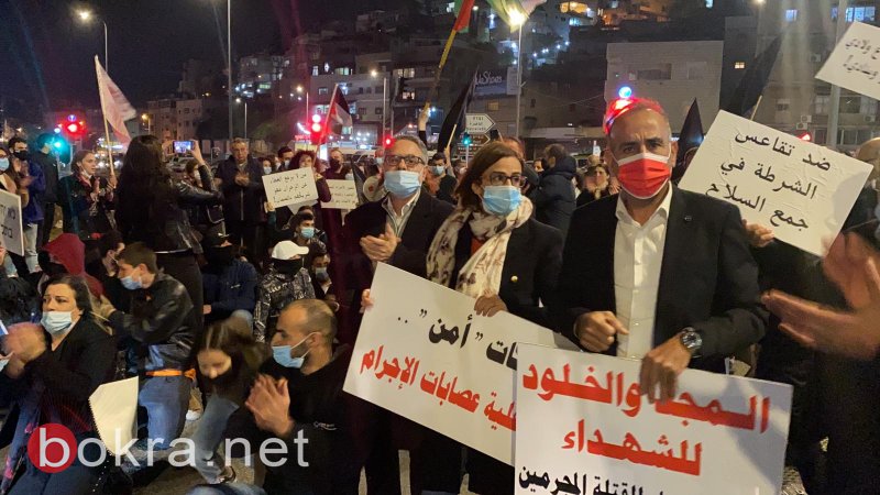 مشاركة واسعة في مظاهرة الناصرة ضد العنف والجريمة-0