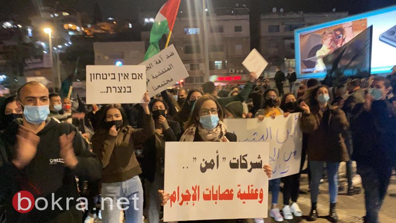 مشاركة واسعة في مظاهرة الناصرة ضد العنف والجريمة-5