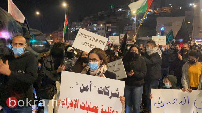 مشاركة واسعة في مظاهرة الناصرة ضد العنف والجريمة-6