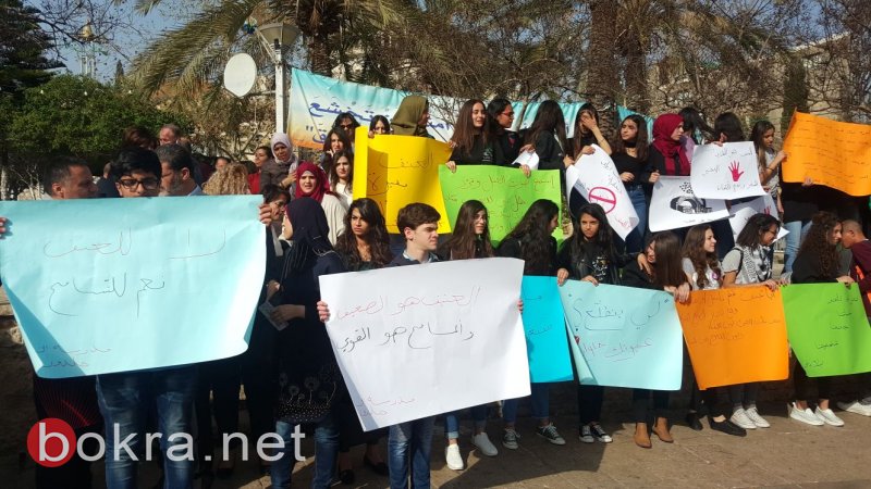 الناصرة: وقفة منددة بالعنف بمشاركة طلاب المدارس وإدارة البلدية-0