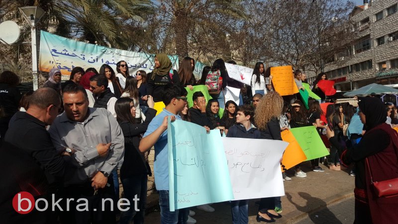 الناصرة: وقفة منددة بالعنف بمشاركة طلاب المدارس وإدارة البلدية-9
