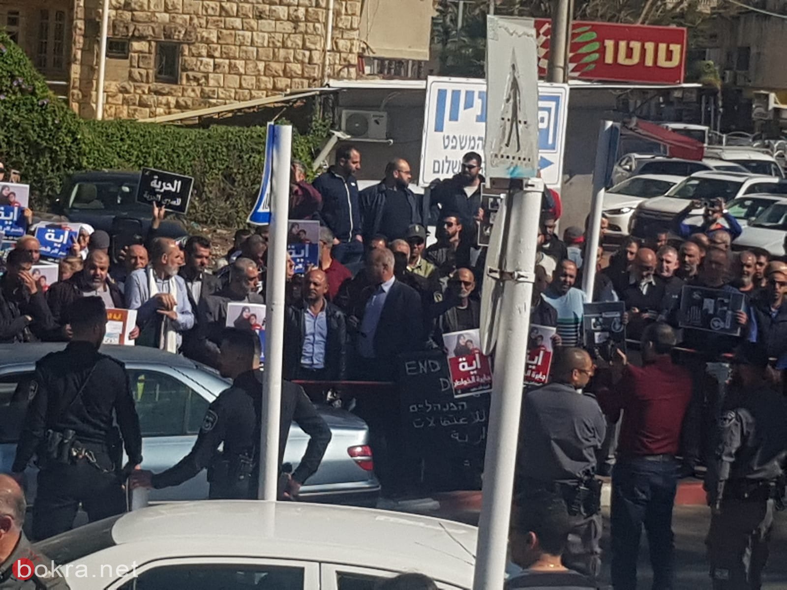العشرات يتظاهرون أمام محكمة عكا تضامنًا مع آية خطيب-5