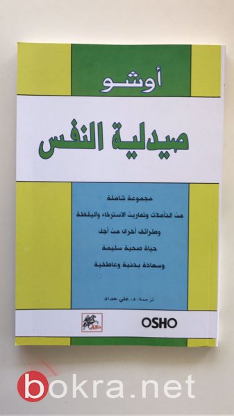 الاحد 7.5 افتتاح اضخم معرض للكتاب العربي في جامعة حيفا -0