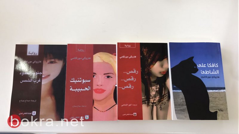 الاحد 7.5 افتتاح اضخم معرض للكتاب العربي في جامعة حيفا -19