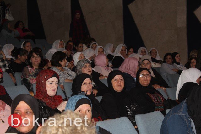 الناصرة: مؤتمر لتسليط الضوء على قضية حقوق المرأة العربية في سوق العمل واستغلالها!-10