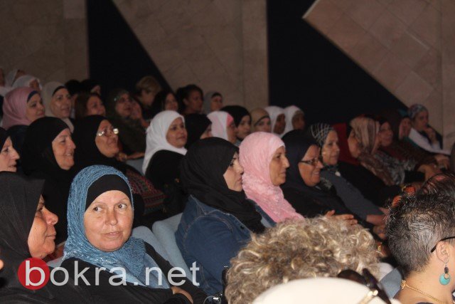 الناصرة: مؤتمر لتسليط الضوء على قضية حقوق المرأة العربية في سوق العمل واستغلالها!-21