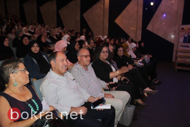 الناصرة: مؤتمر لتسليط الضوء على قضية حقوق المرأة العربية في سوق العمل واستغلالها!-24