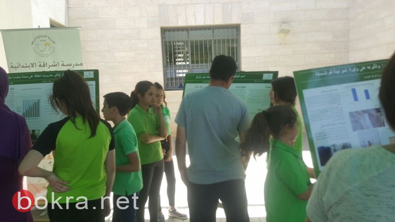 جمعيَّة حماية الطَّبيعة ومدرسة اشراقة الابتدائيَّة في كفركنا تحتفلان باختتام مشروع الدّفيئة المدرسيَّة-2