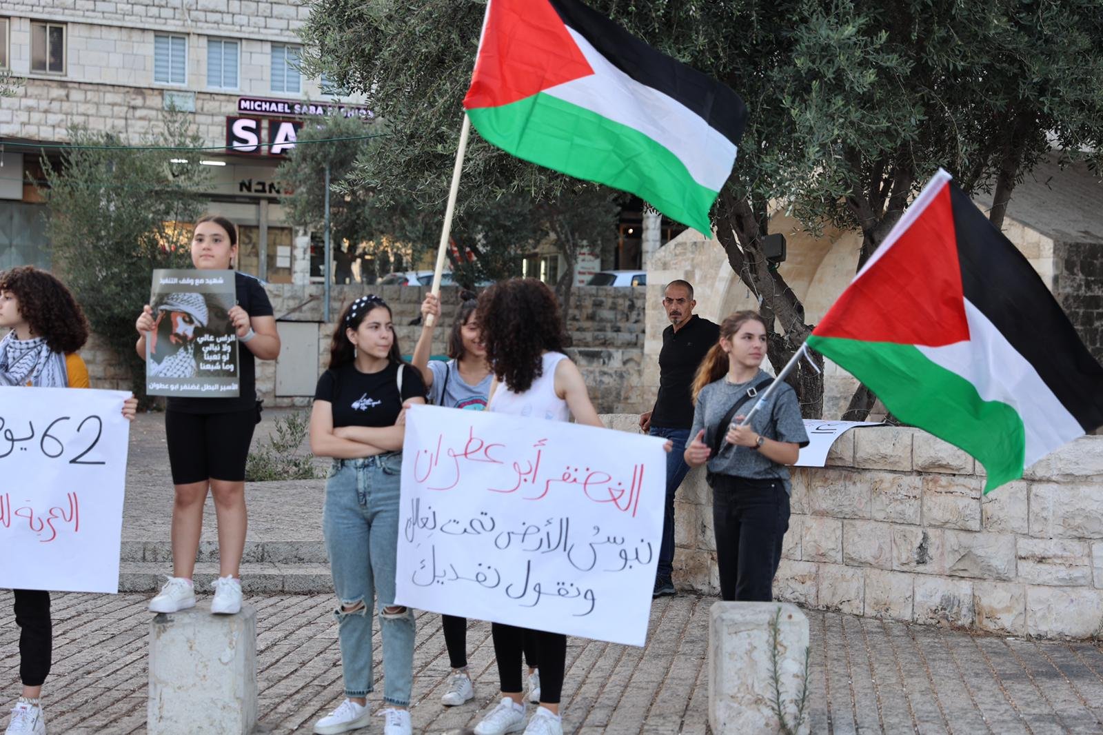 شباب نصراوي يتضامن مع الأسير الغضنفر ابو عطوان-11