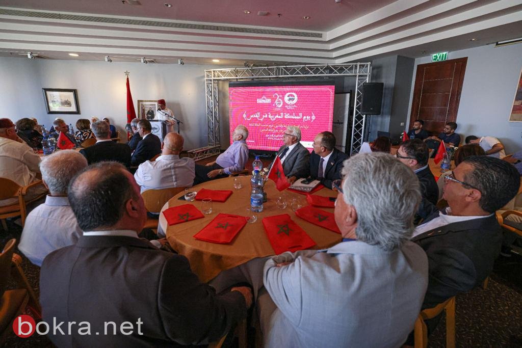جمعية المركز الثقافي المغربي تنظم يوم "المملكة المغربية في القدس"-2