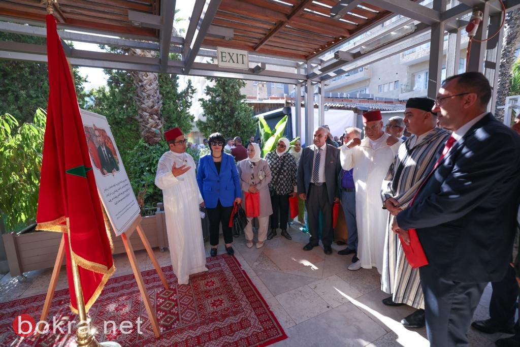 جمعية المركز الثقافي المغربي تنظم يوم "المملكة المغربية في القدس"-5