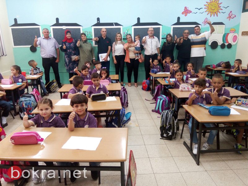 الناصرة: إدارات المدارس واتحاد أولياء أمور الطلاب يستقبلون معًا طلاب الصف الاول-1