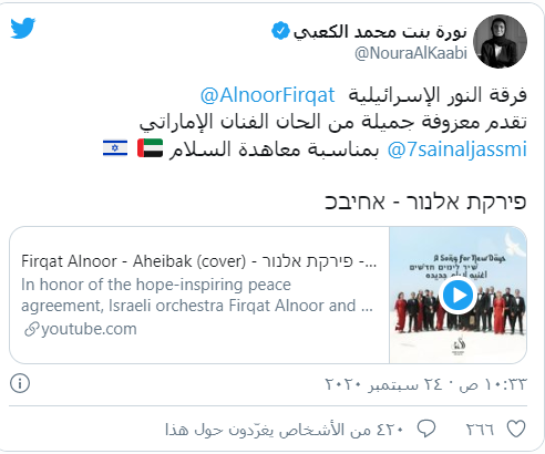 حسين الجسمي يتعرّض لهجوم قاسٍ بعد إهدائه أغنية لفرقة إسرائيلية-0