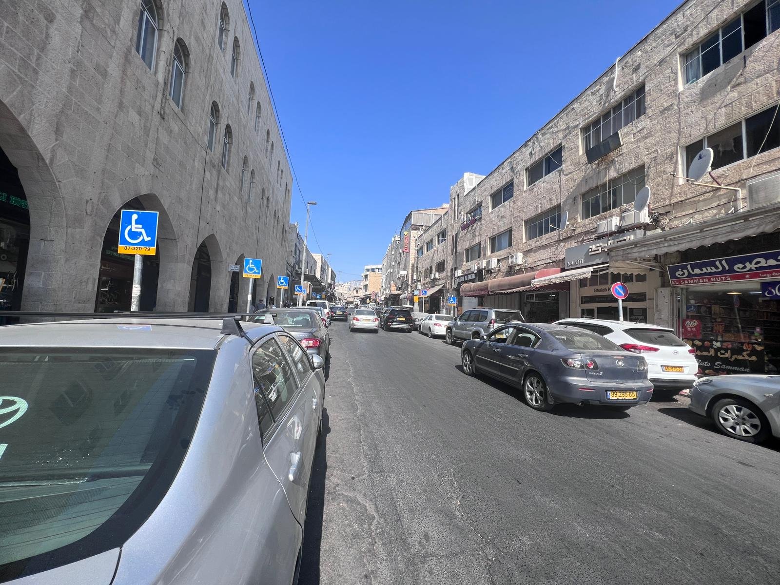 "يوم الغفران" يشل الحركة التجارية في القدس-1