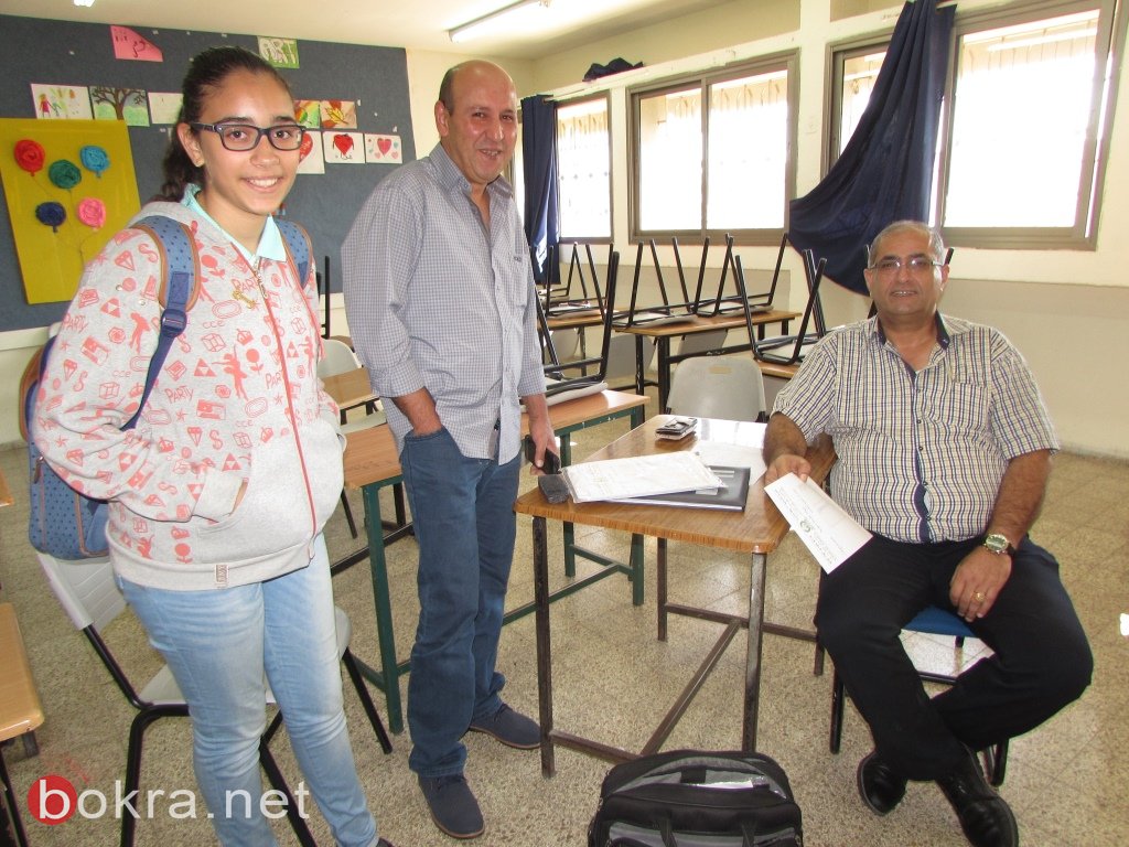 توزيع شهادات الفصل الأول بالمدرسة الإعدادية الحديقة (أ) يافة الناصرة -5