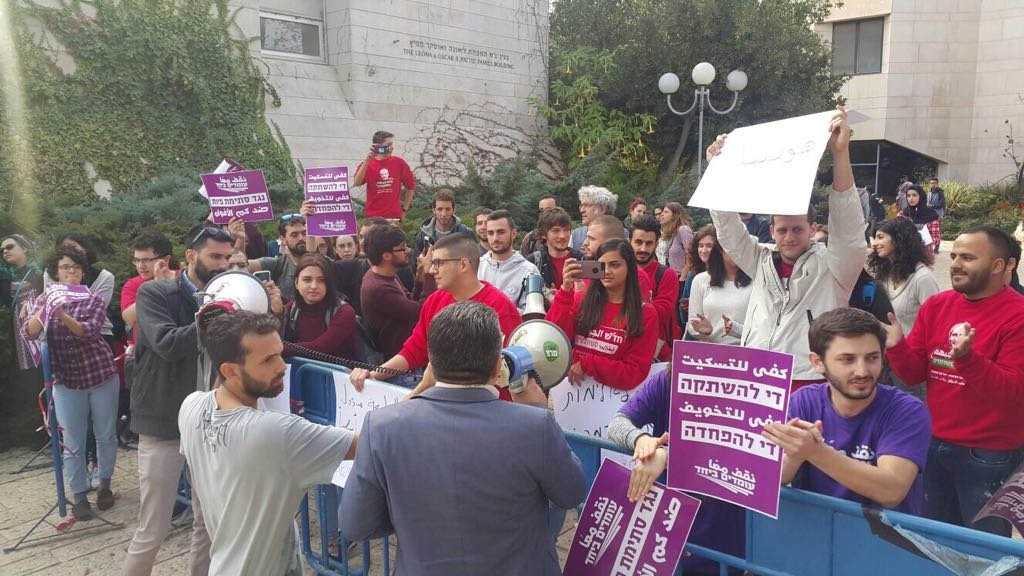 الطلاب العرب يتظاهرون في الجامعة العبرية بمشاركة النائب يوسف جبارين-0