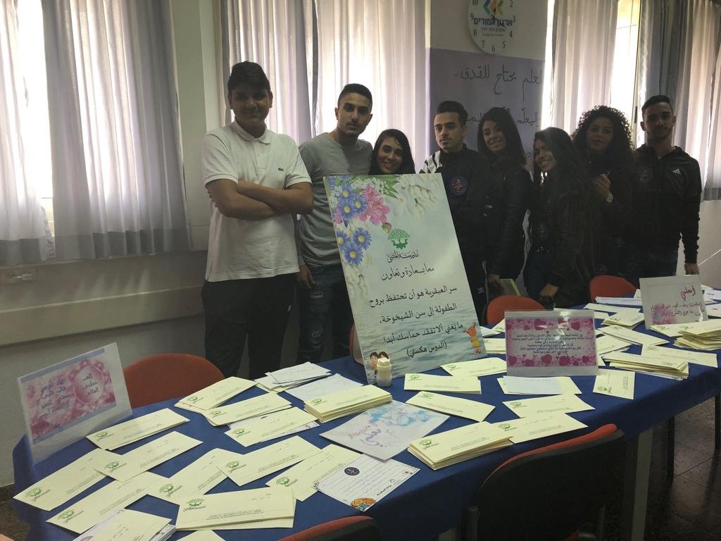 حيفا تحتفل بـ"يوم التعليم الحيفاوي"-1