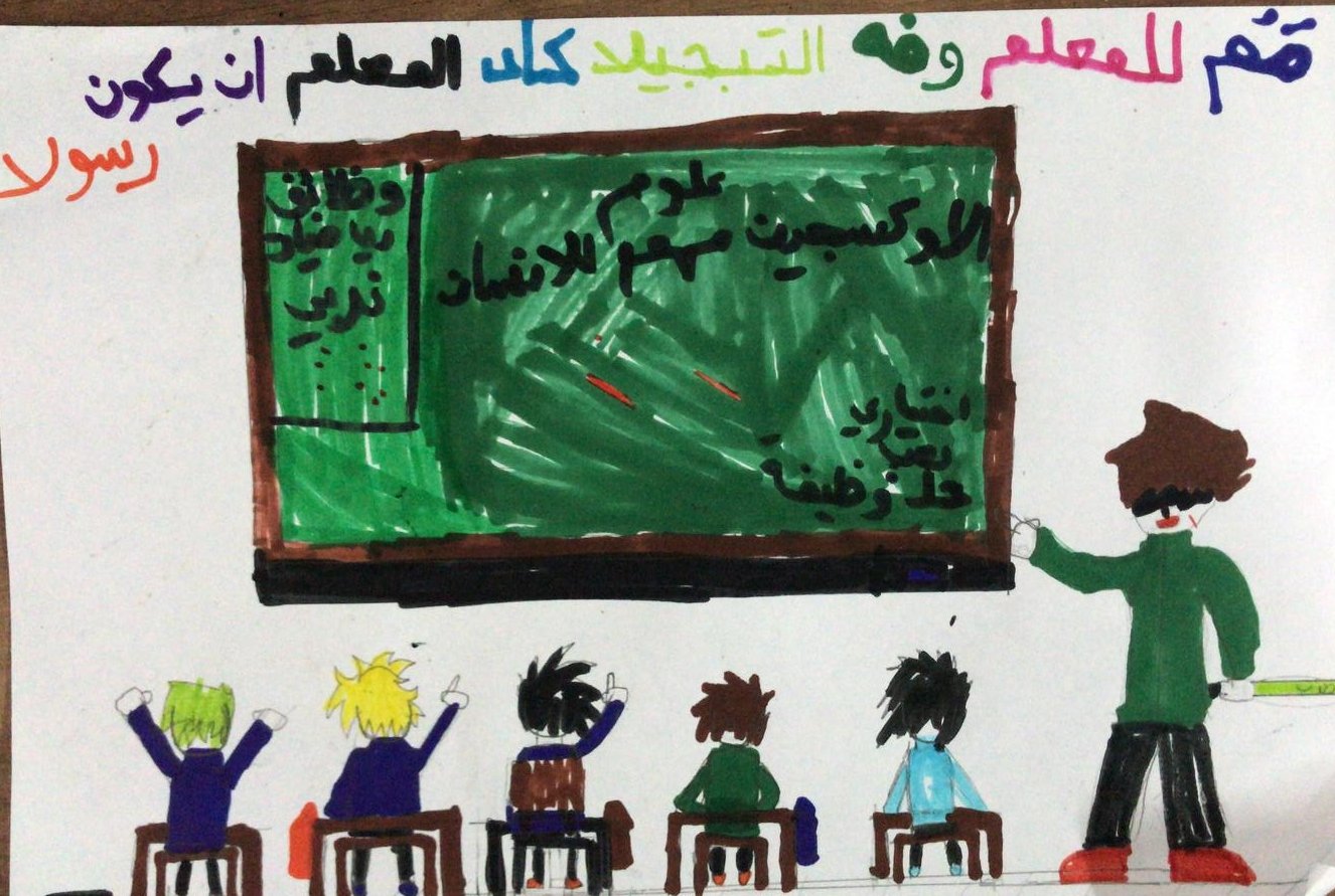 حيفا تحتفل بـ"يوم التعليم الحيفاوي"-5