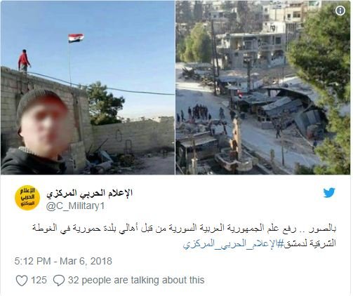 الغوطة الشرقية: أهالي بلدتي حمورية وسقبا  يرفعون العلم السوري-0