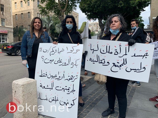 حيفا: صرخة عربية يهودية صاخبة ضد قتل وتعنيف النساء -6