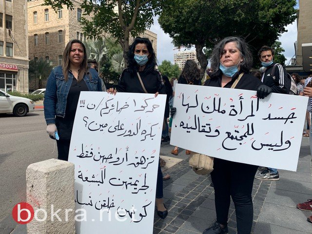 حيفا: صرخة عربية يهودية صاخبة ضد قتل وتعنيف النساء -34
