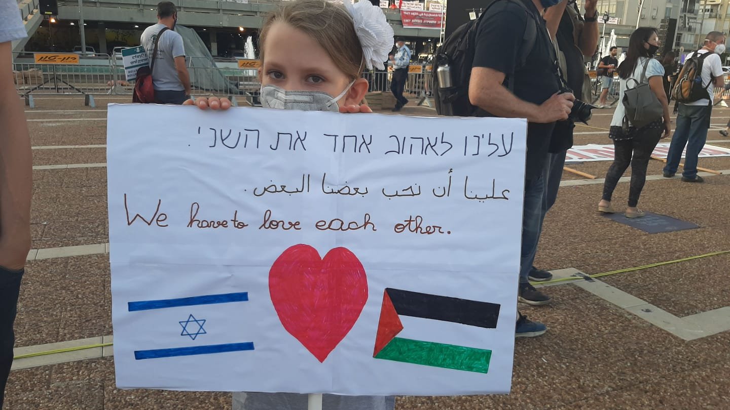 بمشاركة الآلاف، انطلاق التظاهرة في تل ابيب رفضًا للضم والاحتلال-31