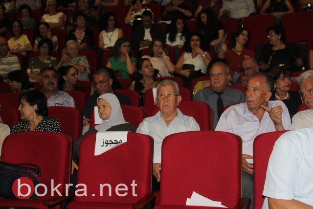 الناصرة: حضور بارز في أمسية ذكريات إحياءً للراحل القائد توفيق زياد في ذكرى رحيله ال 25-56
