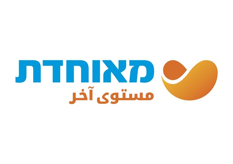 مئوحيدت، "مستوى آخر": انطلاق اللغة الإعلانية الجديدة لمئوحيدت من خلال حملة واسعة في المجتمع العربي-2