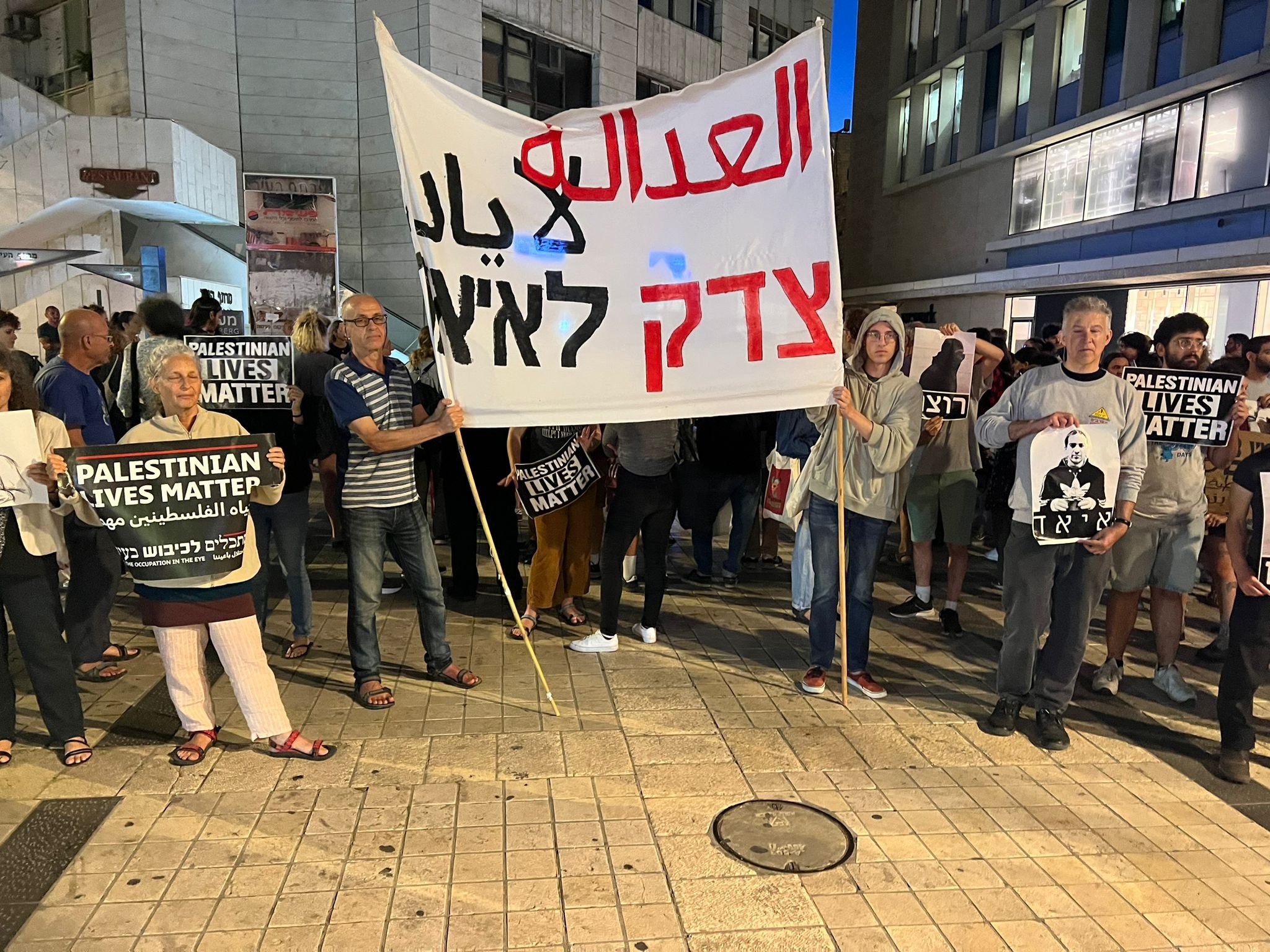 القدس: تظاهرة مطالبة بالعدالة للشهيد اياد الحلاق-1