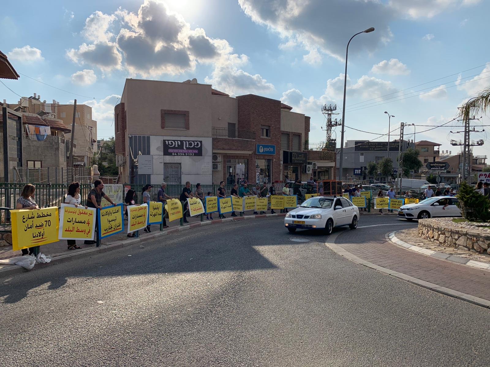 أهالي كفر ياسيف يستمرون بالاحتجاج ضد مخطط شارع 70 الذي يتضمّن مصادرة أراضيهم -0