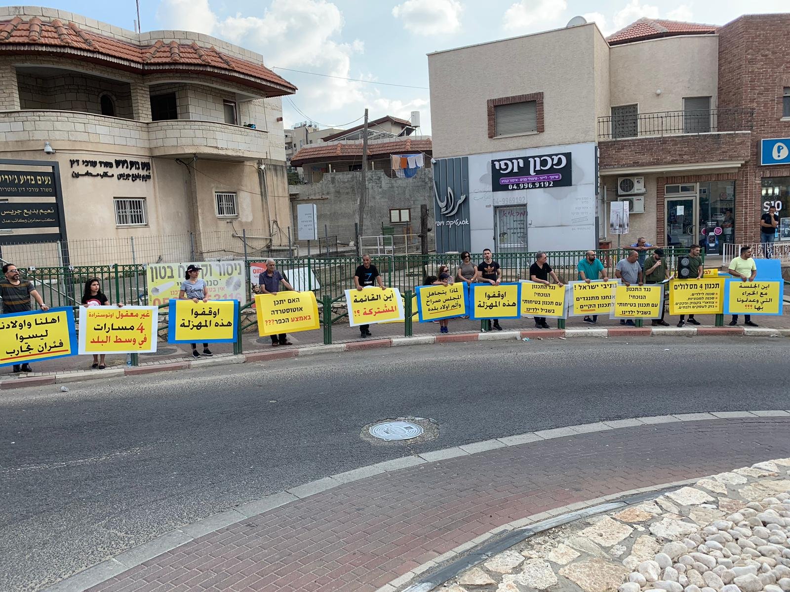 أهالي كفر ياسيف يستمرون بالاحتجاج ضد مخطط شارع 70 الذي يتضمّن مصادرة أراضيهم -5