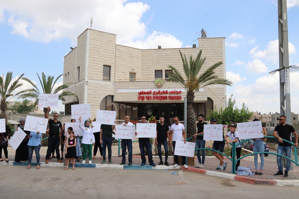 كفر قرع: وقفة احتجاجية ضدّ فصل "مساعدات" من قبل المجلس المحلي-3