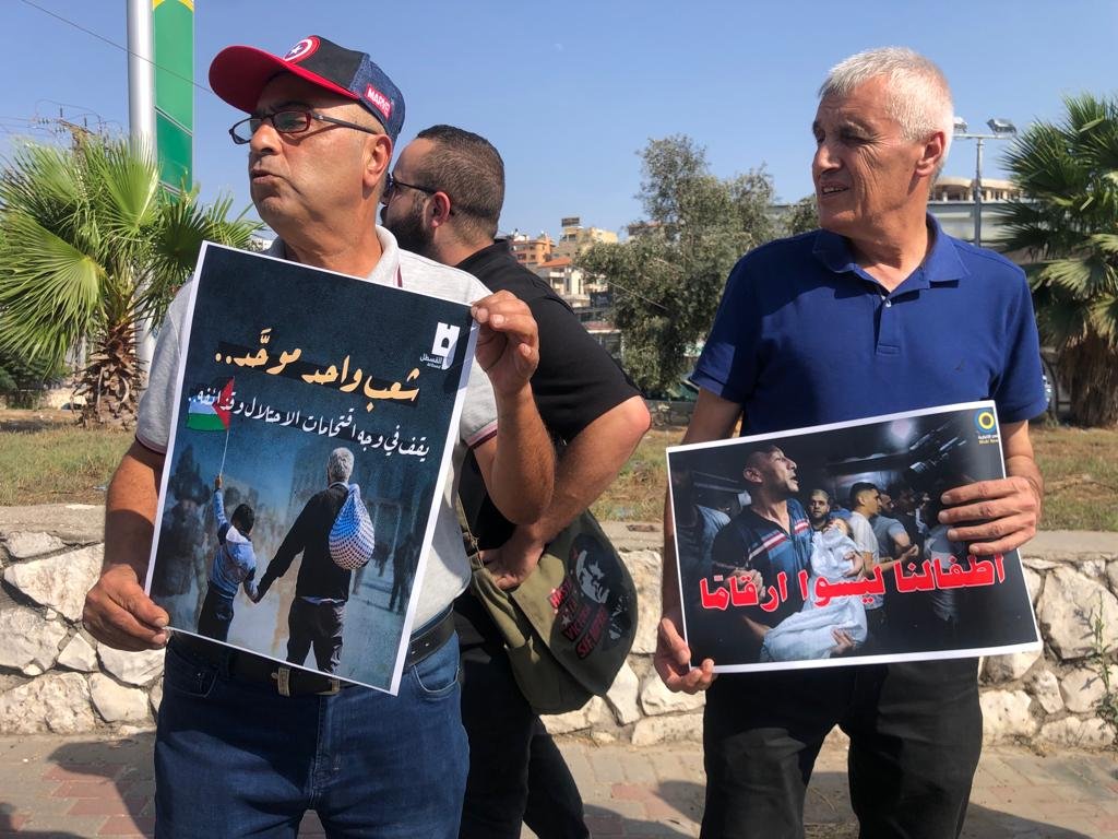 مباشر، الحراك الفحماوي الموحد في مظاهرة ضد العدوان على غزة-8