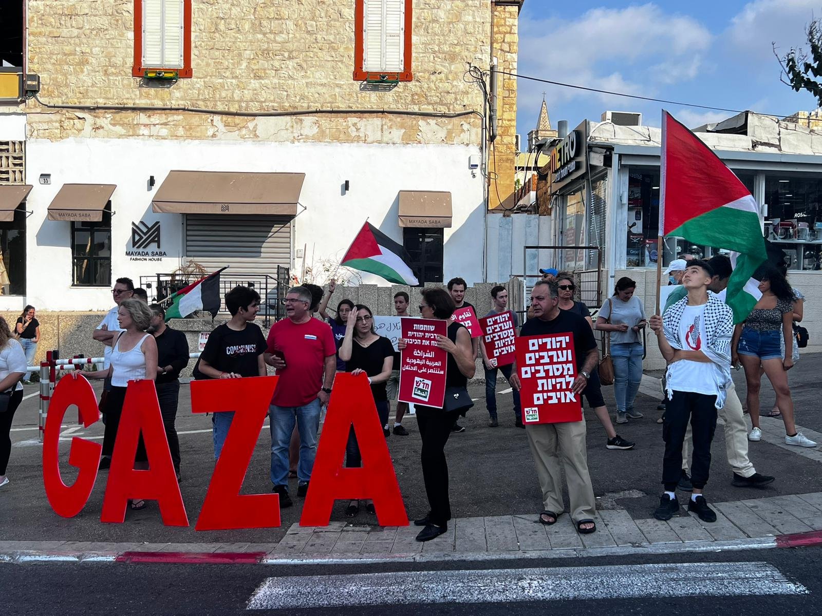 حيفا: وقفة تضامنية مع غزة ضد العدوان الإسرائيلي-1