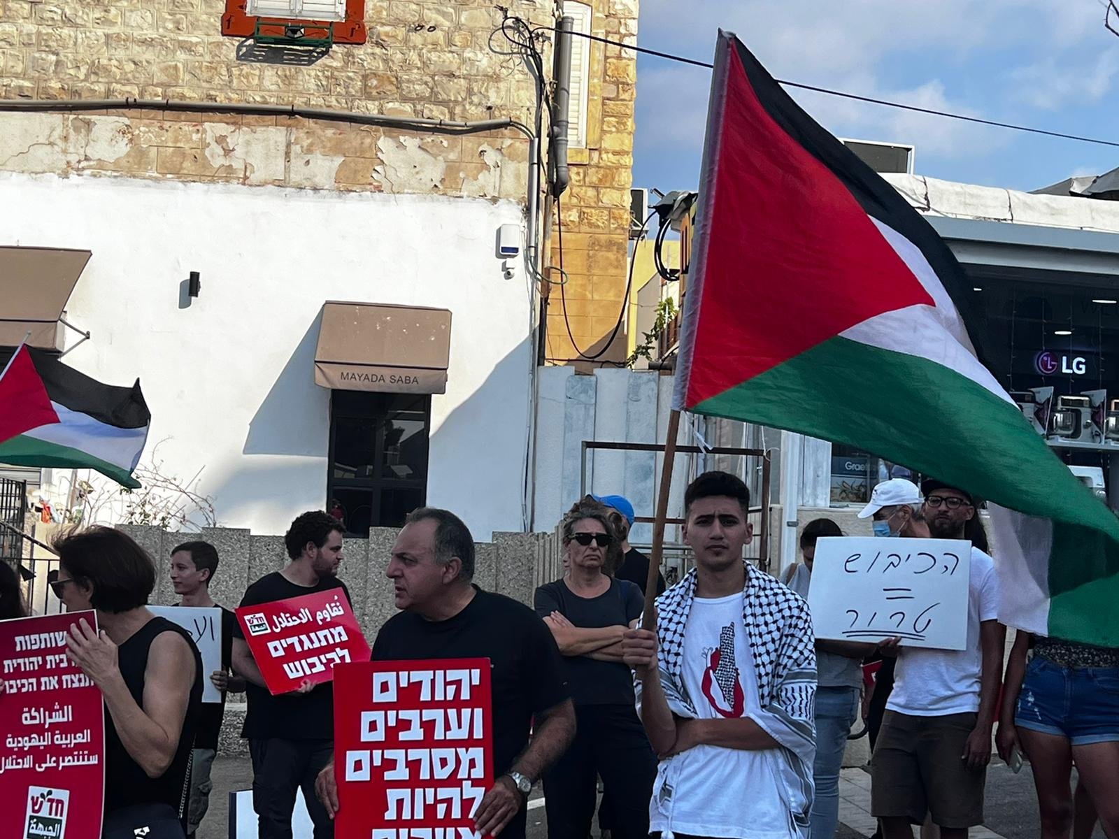 حيفا: وقفة تضامنية مع غزة ضد العدوان الإسرائيلي-6
