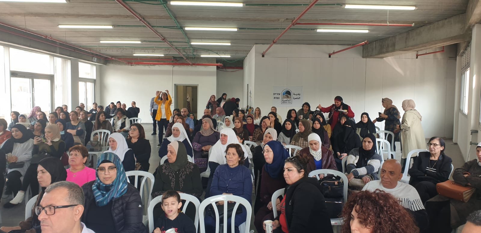 محاضرة عن الإدارة المالية الصحيحة بحضور مراقب البنوك في بلدية الناصرة-1