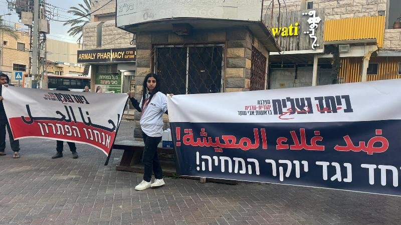 العشرات من نشطاء حزب "معاً ننجح" يشاركون في وقفة احتجاجية بشفاعمرو ضد العنف والجريمة-6