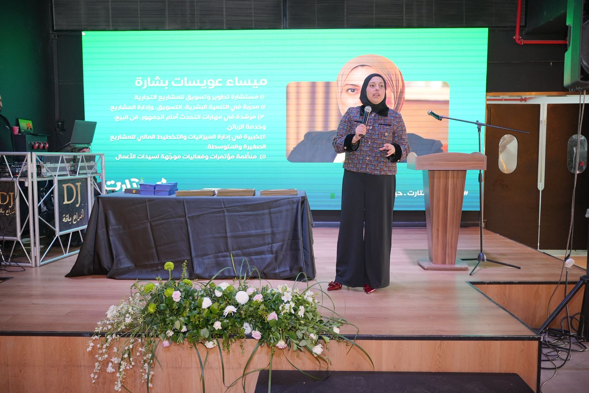 «ريستارت حياتك» يجمع سيدات الأعمال في باقة الغربية.. ورواء بدران: «وصلت اليوم بعد سنوات من التحديات والعمل المتواصل»-6