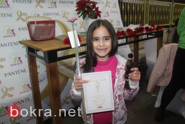 نجاح باهر لحملة التبرع بالشعر برعاية بكرا لدعم مرضى السرطان في الناصرة-46