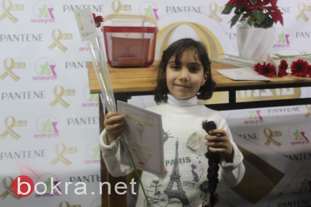 نجاح باهر لحملة التبرع بالشعر برعاية بكرا لدعم مرضى السرطان في الناصرة-110