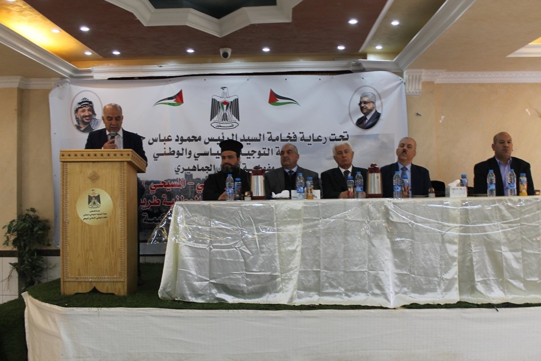 شخصيات وطنية فلسطينية ورجال دين يرفضون إعلان ترمب ويؤكدون التفافهم حول القيادة-0