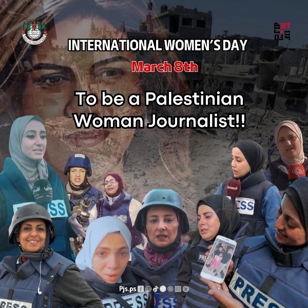 في يوم المرأة..أن تكوني إعلامية فلسطينية...!!-1