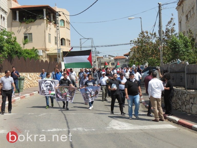 اختتام المظاهرة القطرية التضامنية مع غزة في سخنين. -5
